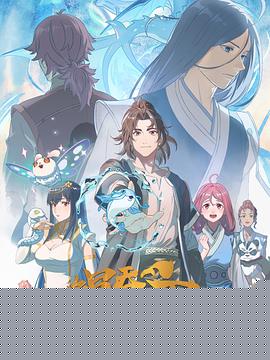 鲲吞天下之掌门归来