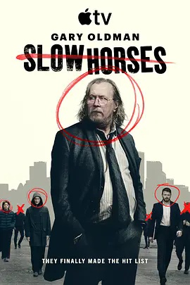 流人第六季