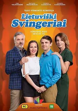 立陶宛浪荡公子