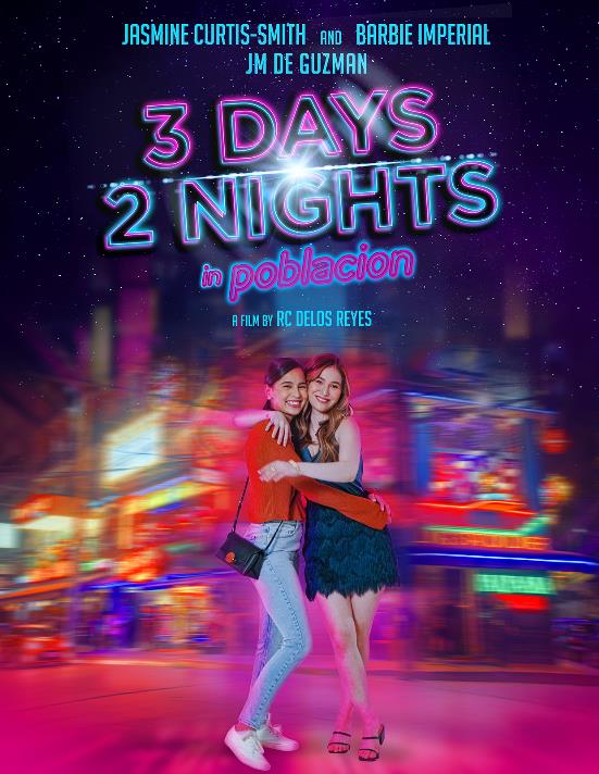 姐妹局：两夜三日